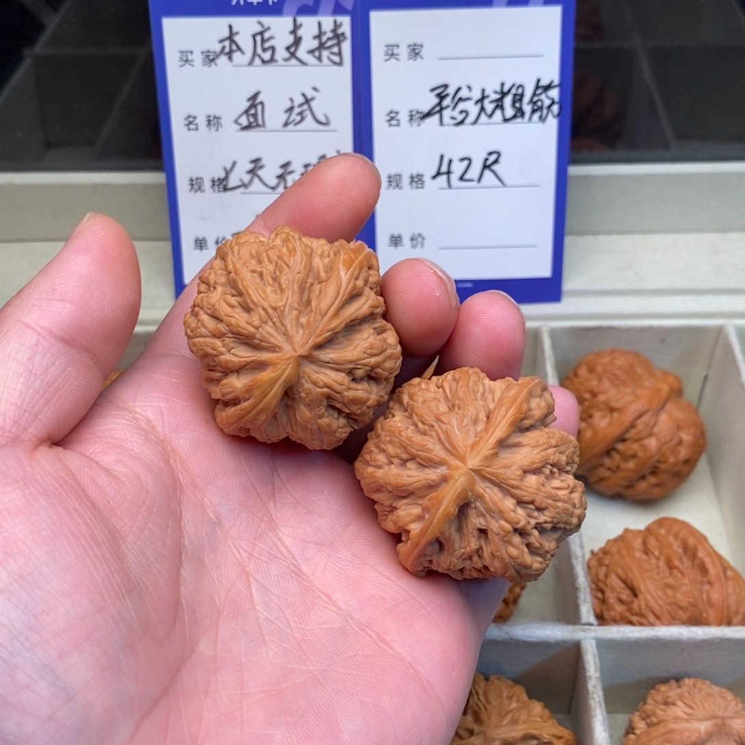 核桃平谷大粗筋（42尺寸）有修