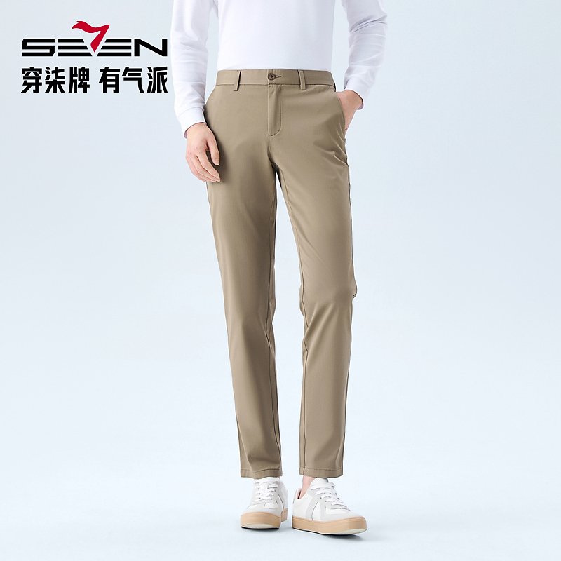 【中空休闲裤】柒牌男士2026春季新款直筒商务休闲舒适梭织长裤