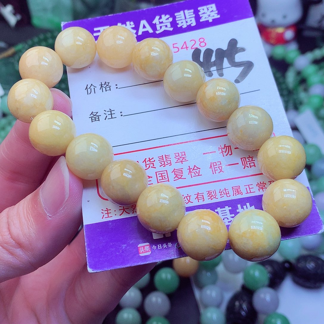 翡翠毛衣链未镶嵌