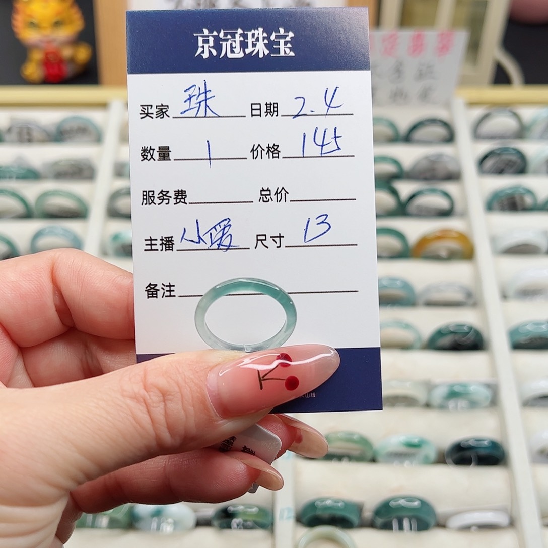 翡翠戒指未镶嵌珠**丫翡翠