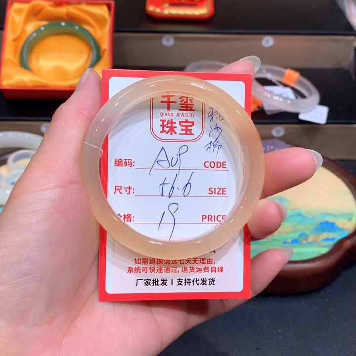 玛瑙/玉髓手镯未镶嵌