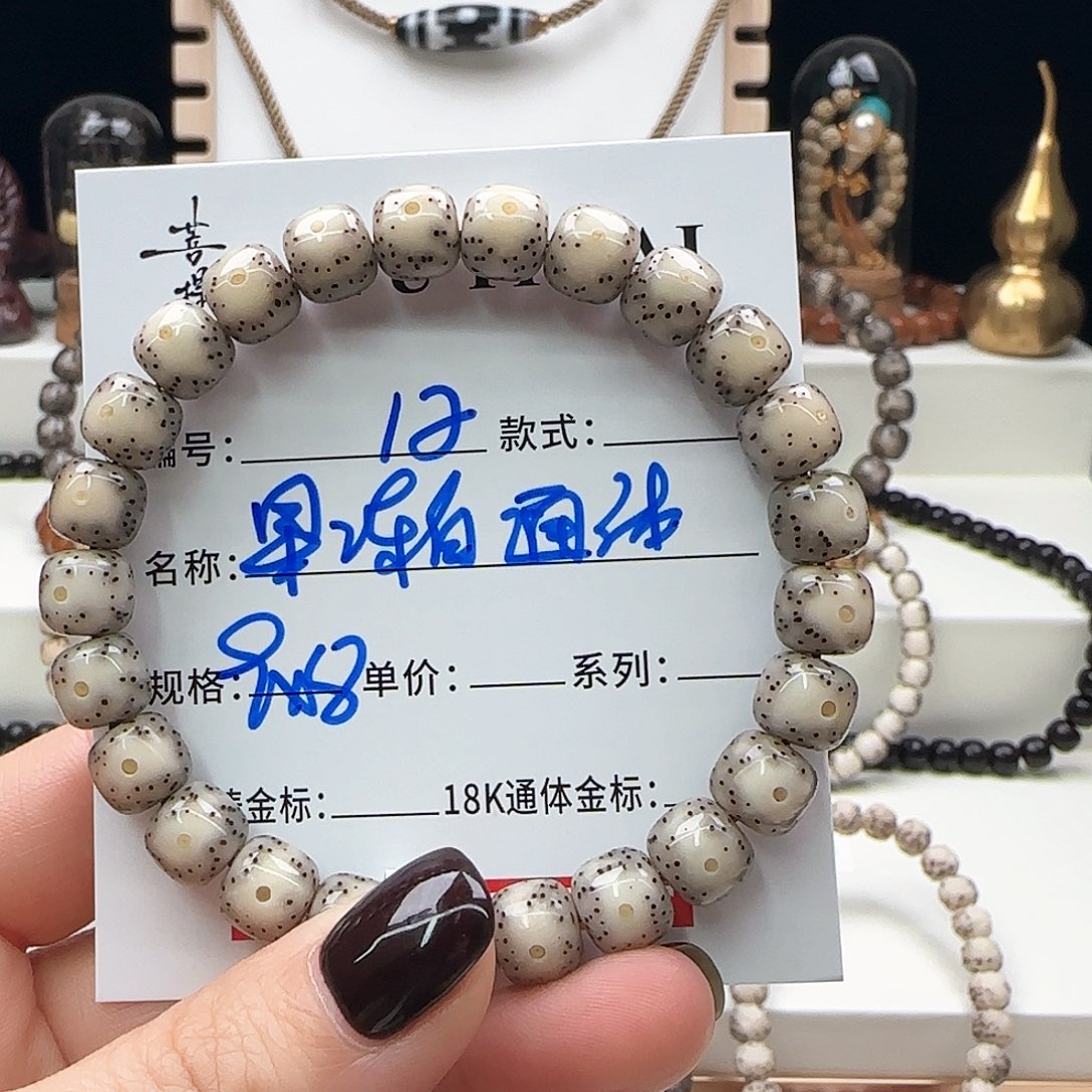 星月菩提手串星月