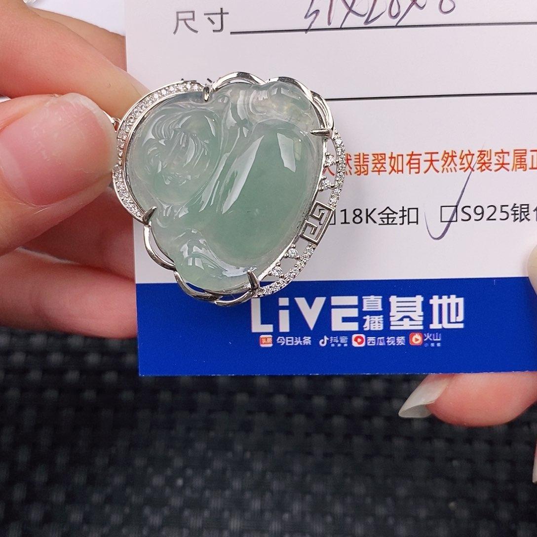 银S925镶嵌挂件翡翠吊坠