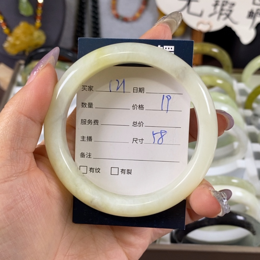 【闪购商品】蛇纹石玉手镯未镶嵌