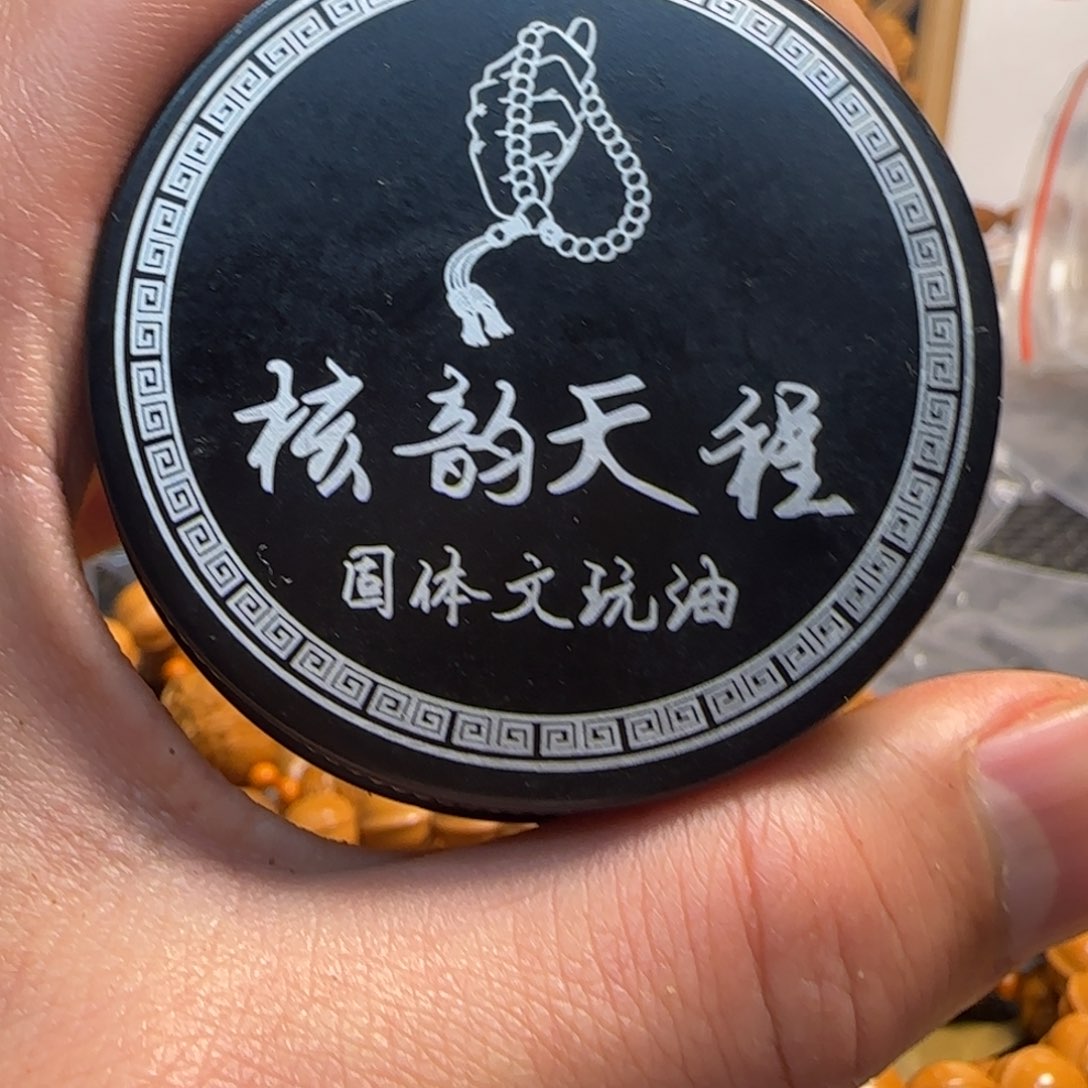 橄榄核手串/手链核韵天程