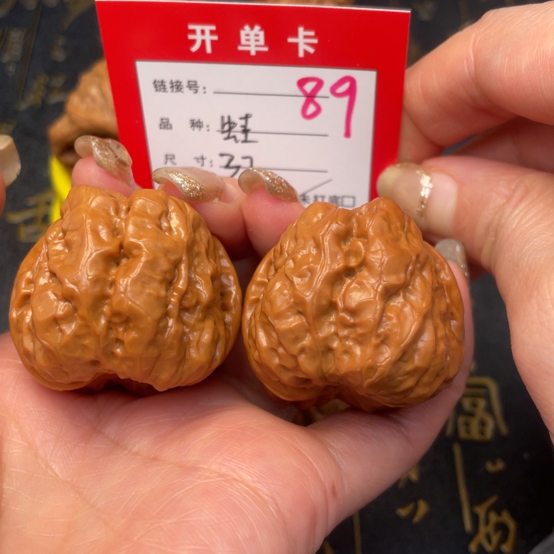 桃核吊坠文＇文你好