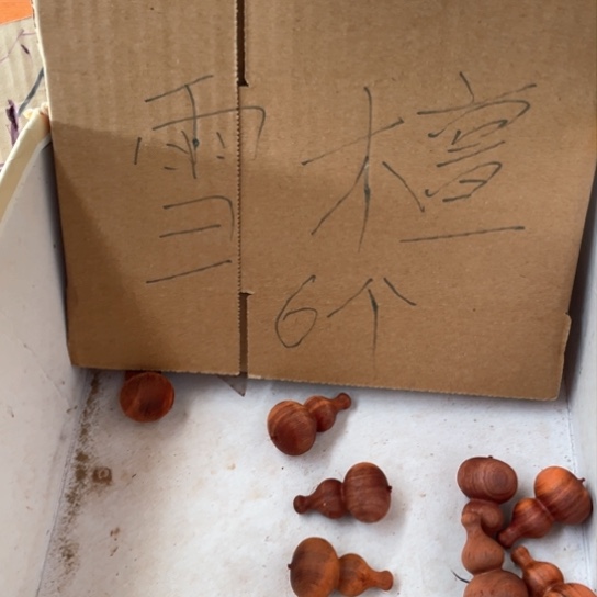 非洲紫檀（红花梨）