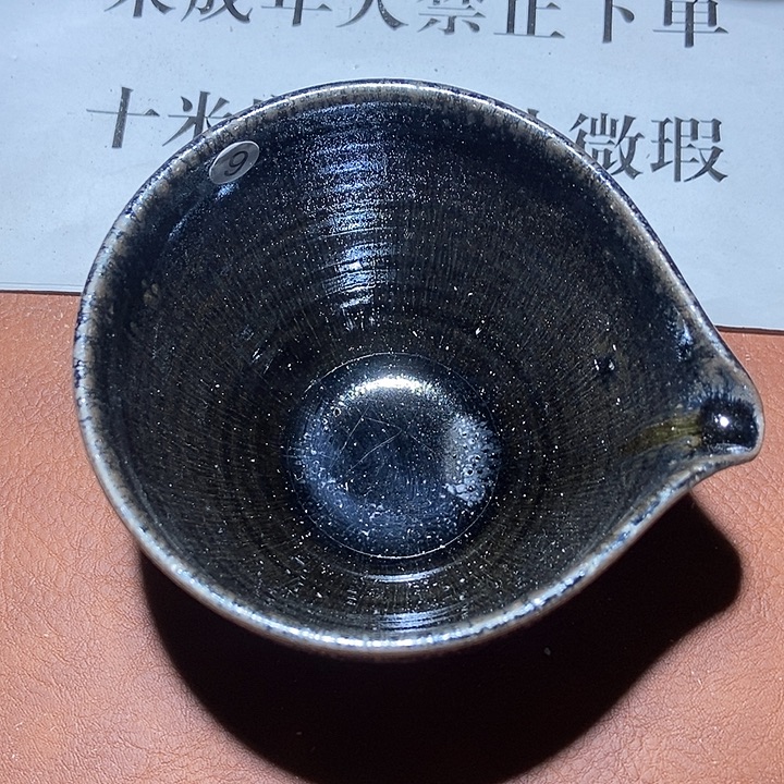 茶盏9茶盏茶盏茶盏