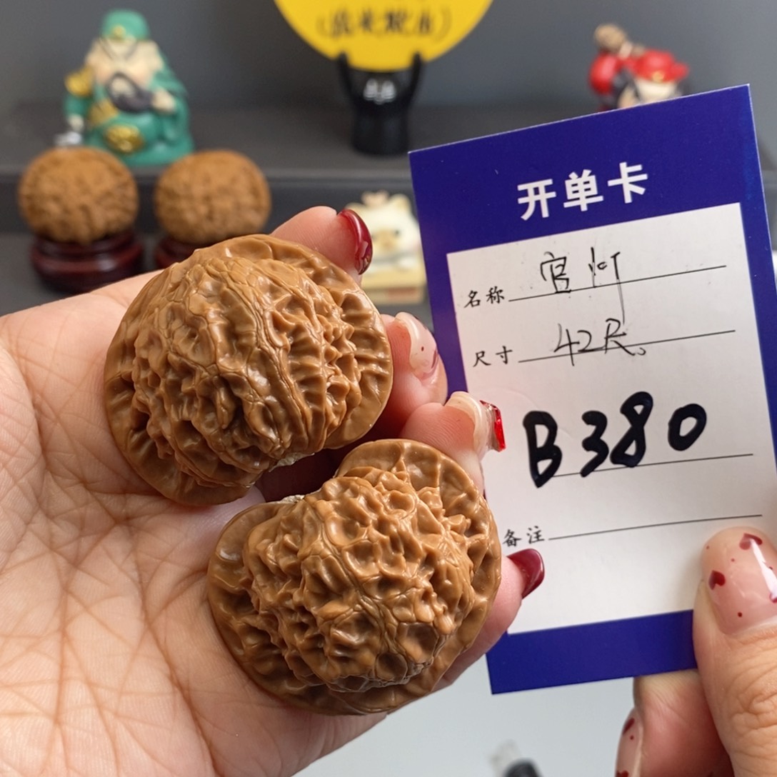 文玩核桃吊坠宫灯42