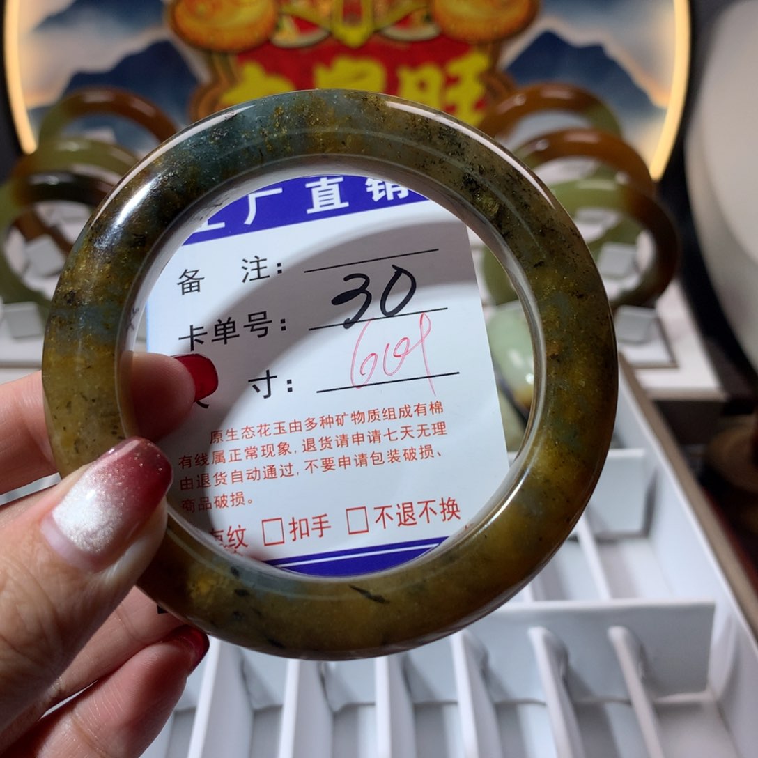 【闪购商品】蛇纹石玉手镯未镶嵌