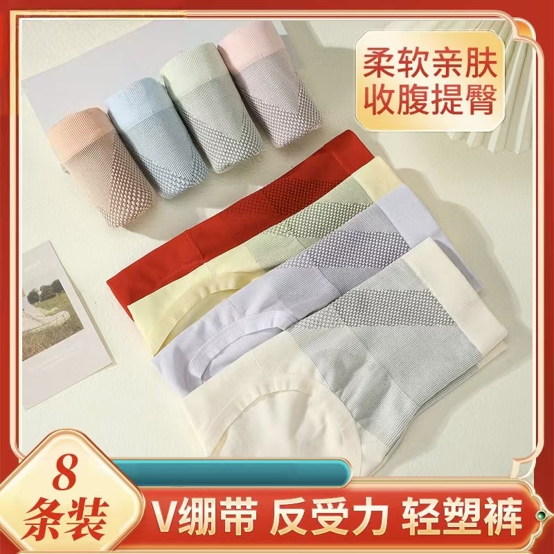 女士高弹V绷带透气夏季收腹中腰高腰短裤提臀内衣内裤