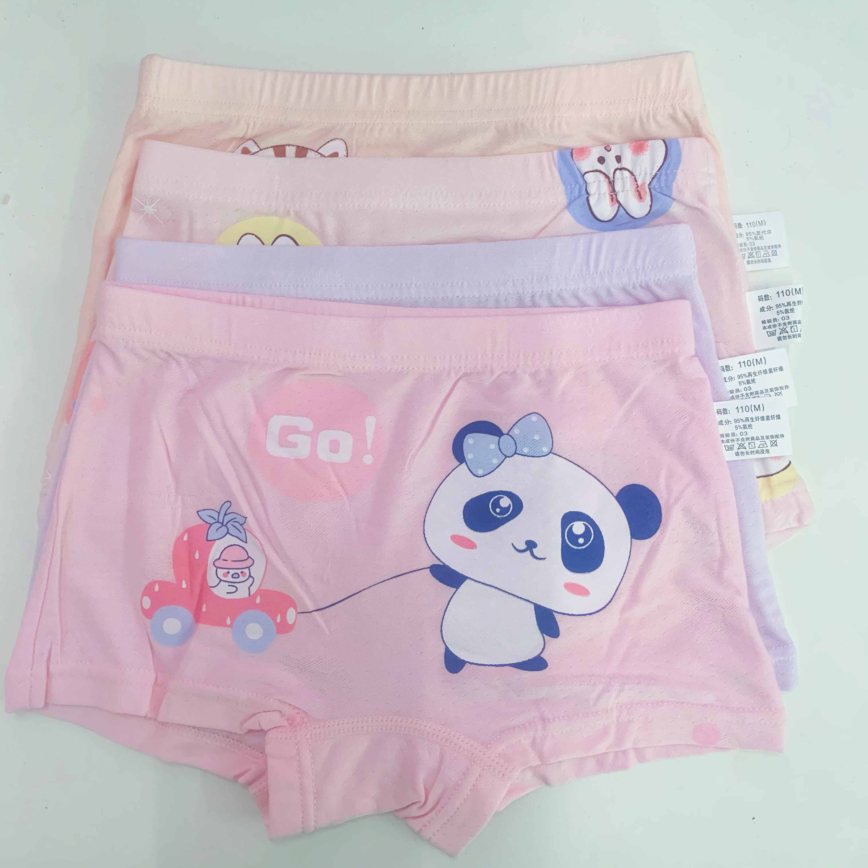 【清货捡漏】夏季莫代尔女童宝宝男童儿童女孩卡通柔软舒适平角短裤