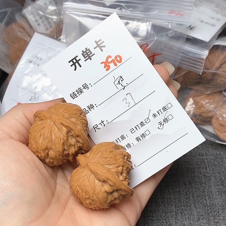 文玩核桃把件390哈哈哈