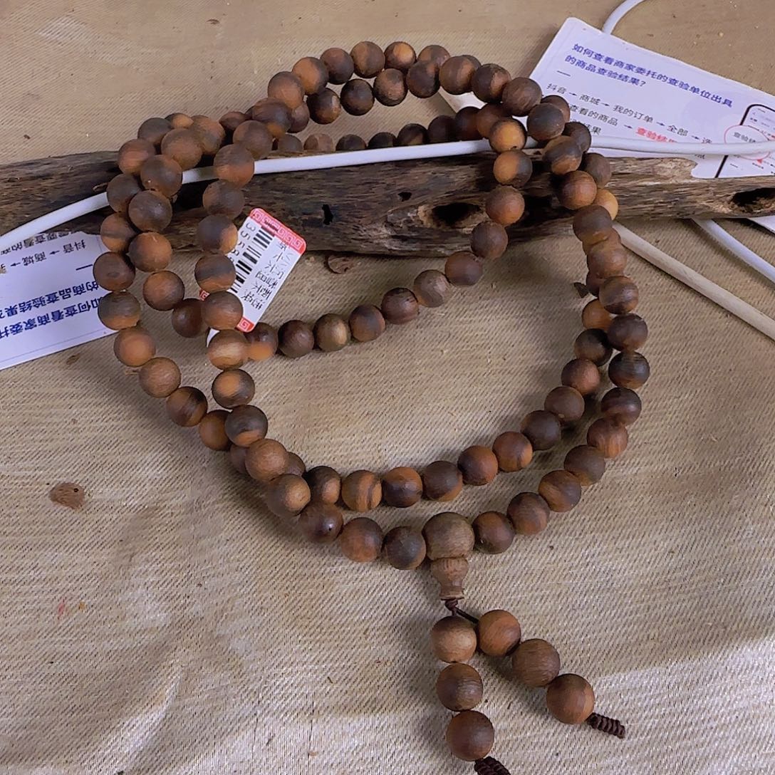 沉香碎屑沉香昆仑梅格08圆珠多圈沉水级43克多样性发一