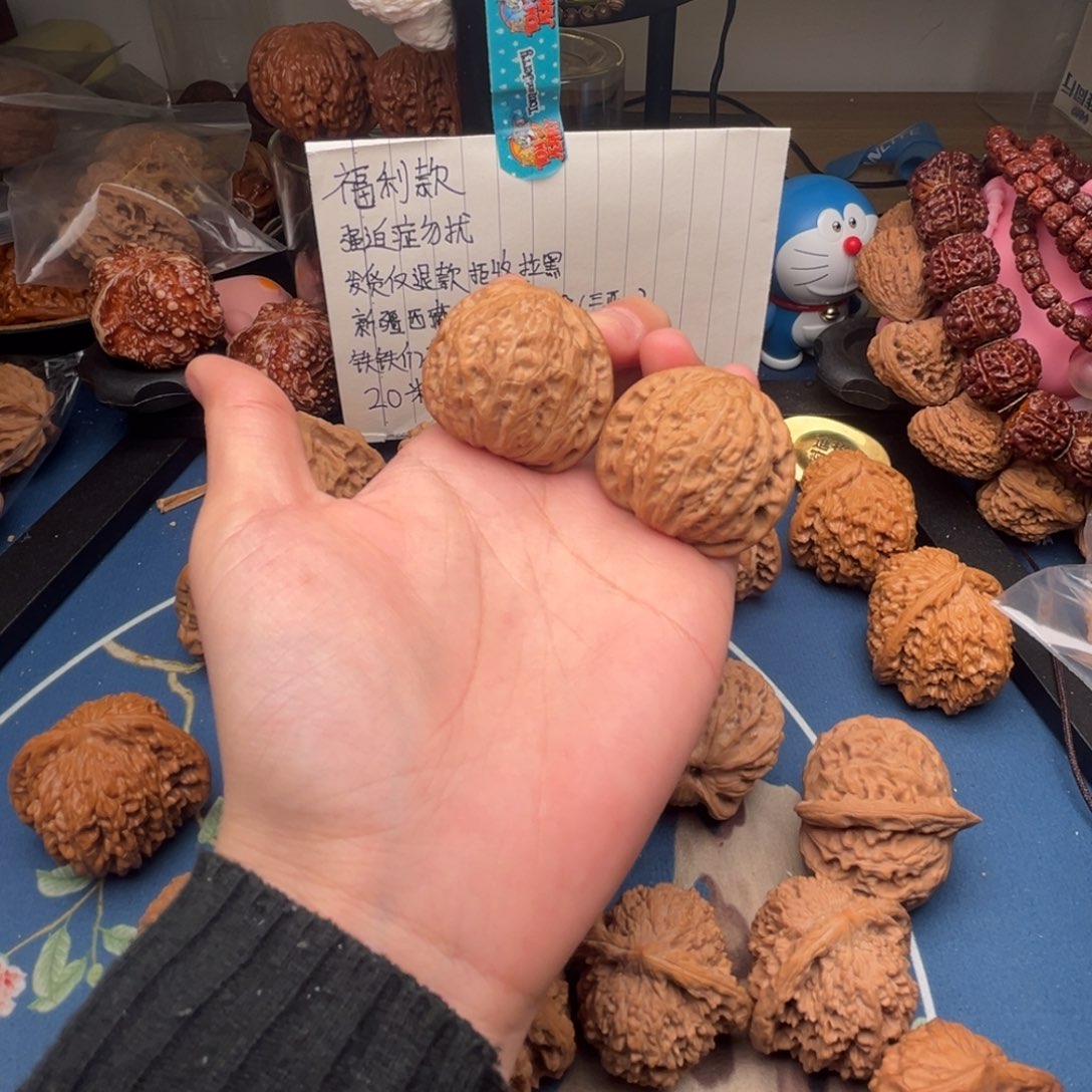 文玩核桃吊坠书*38铁锤