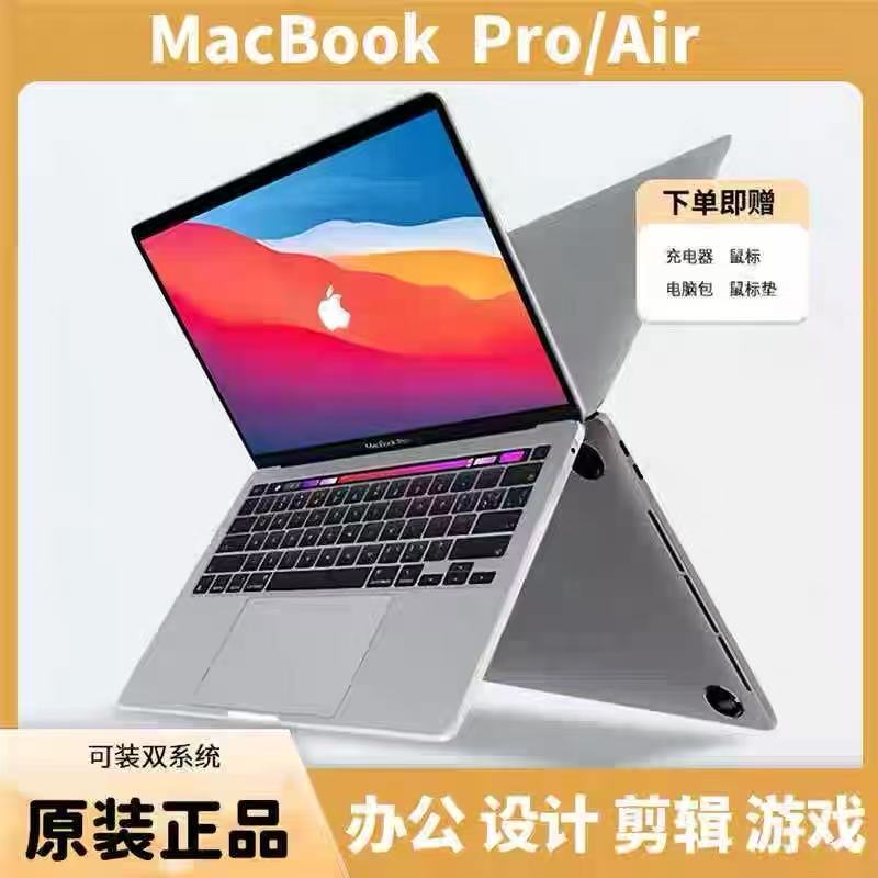 95新 Apple/苹果 MacBook pro13.3寸视网膜办公学习设计本