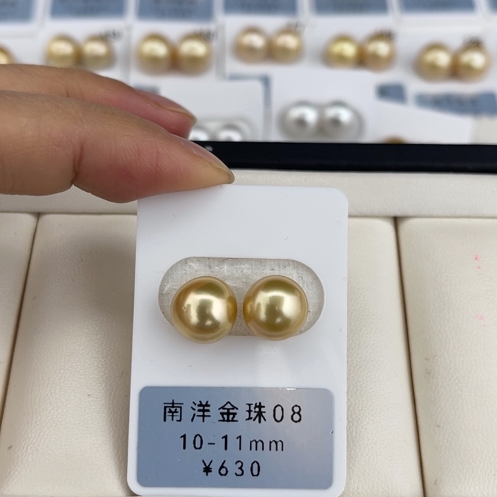 定制海水珍珠未镶嵌裸珠