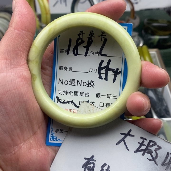 蛇纹石玉未镶嵌手镯