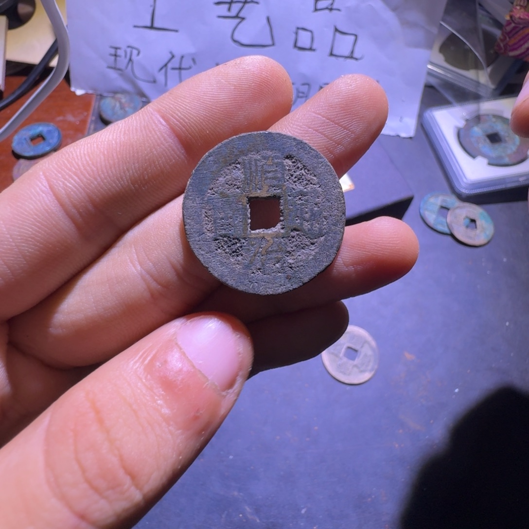 现代钱币汽车钥匙串定制工艺品