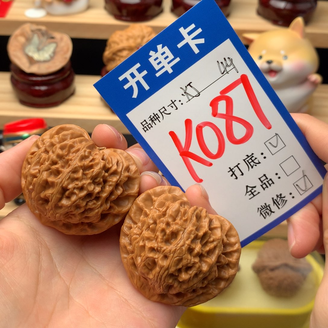 把件文玩核桃44尺宫灯