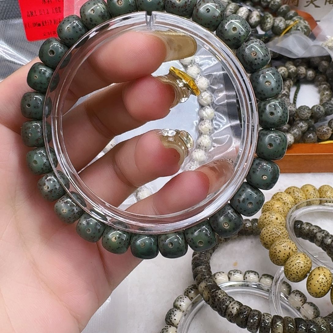 星月菩提手串50一物一图98帝王绿