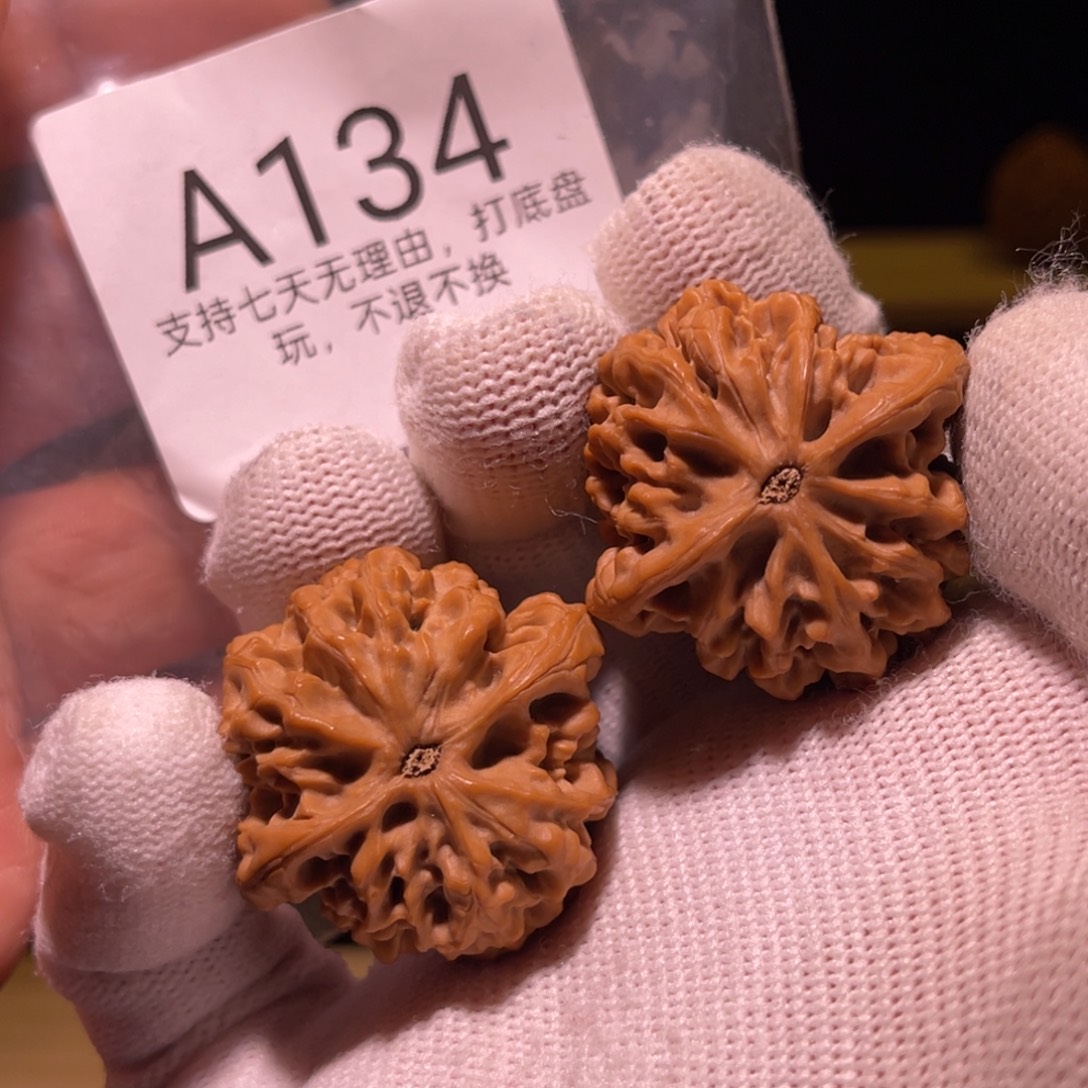 核桃手串/手链134号35+秦闷