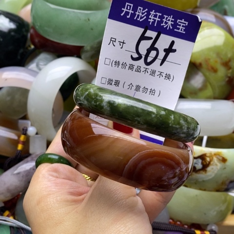 蛇纹石玉手镯未镶嵌