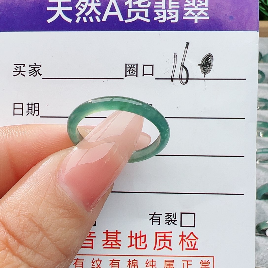 未镶嵌戒指翡翠翡翠