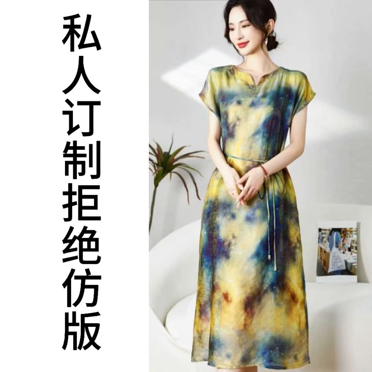 1289夏梦裙子妈妈装高贵新款妈妈装洋气收腰过膝法式