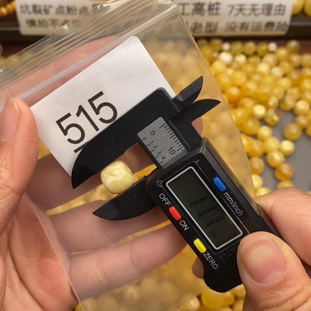 琥珀珠宝奇石未镶嵌