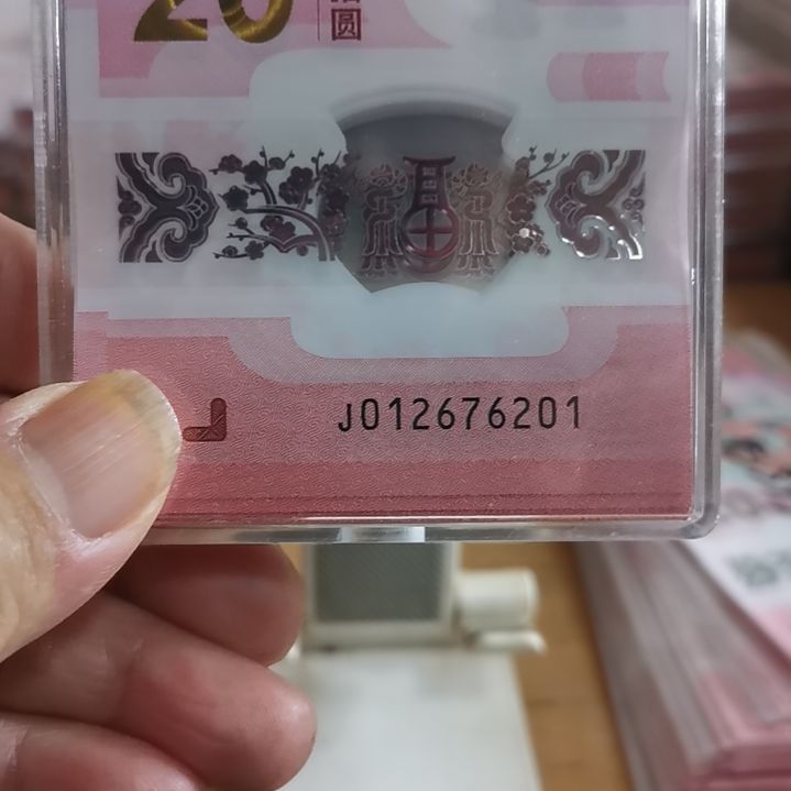 其他普通金属蛇整刀