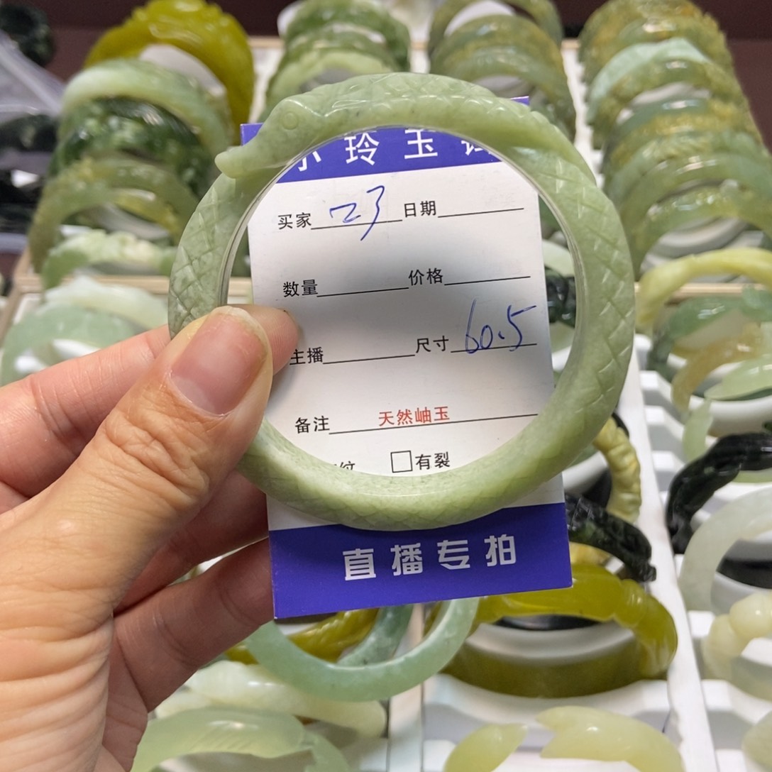 蛇纹石玉手镯未镶嵌