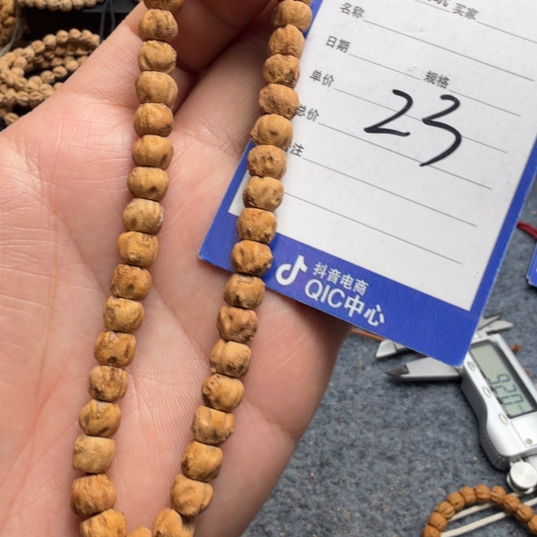 柏香籽/百香籽吊坠23