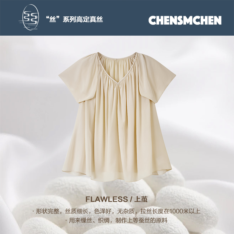 CHENSMCHEN 100桑蚕丝V领气质优雅衬衫女宽松显瘦衬衣CSEC4095TT
