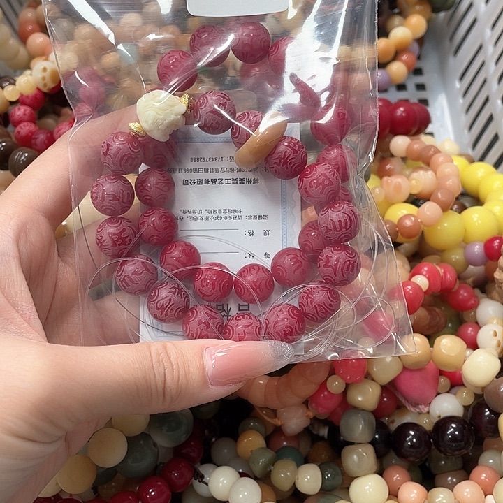 白玉菩提手串城****✧Q单圈两串y557