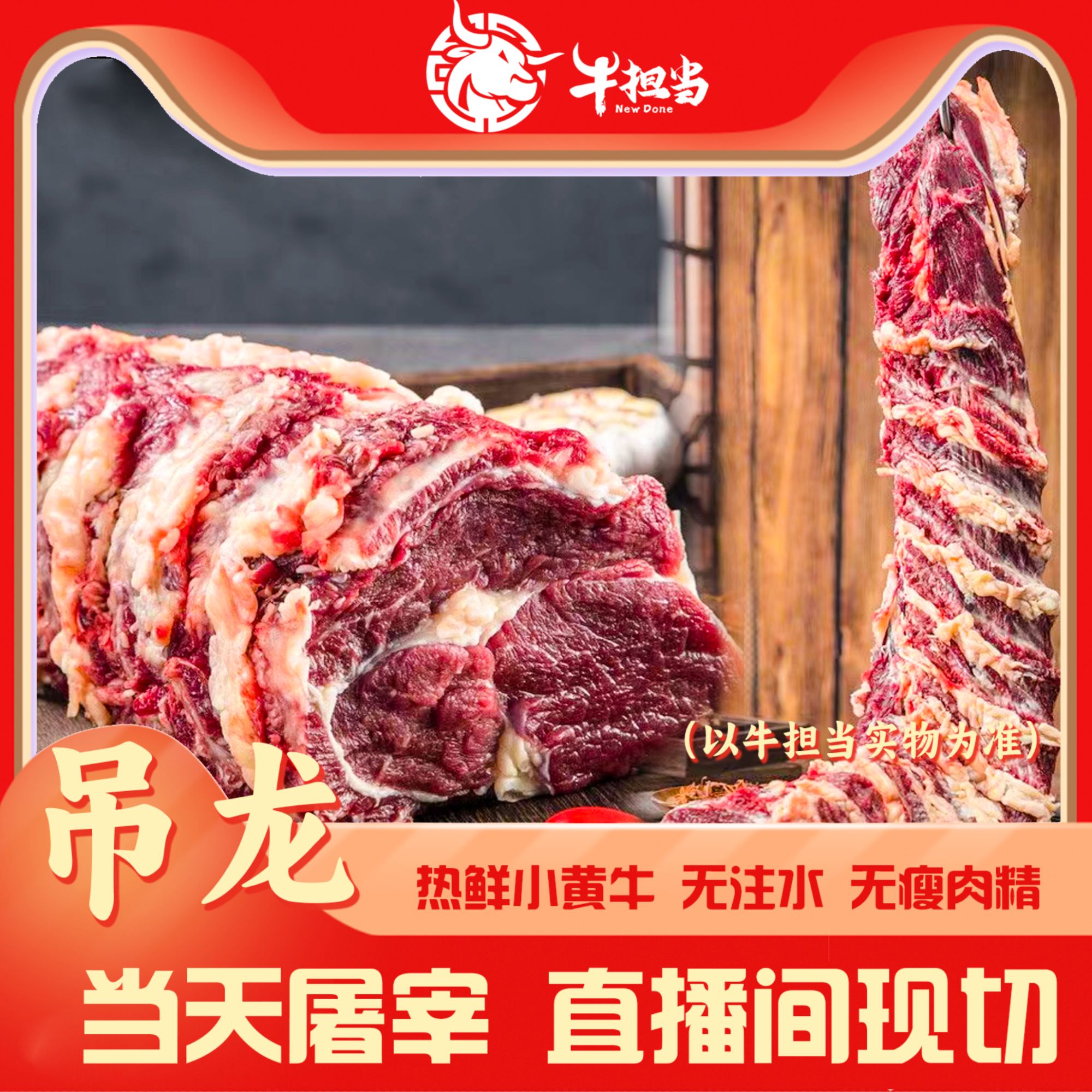 【千人回购】吊龙1斤（先抢先得）默认不切0kg