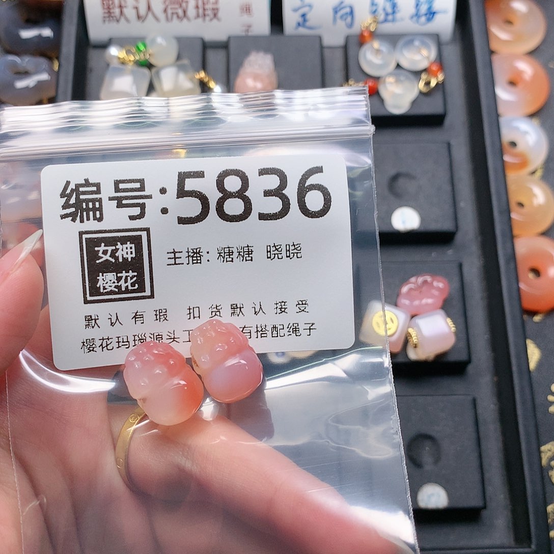 玛瑙/玉髓颈饰合金姑*