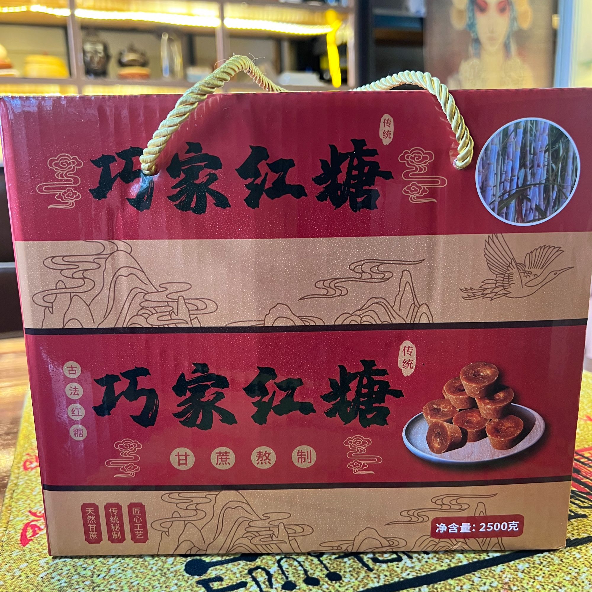 红糖纯甘蔗榨汁手工适合姨妈期坐月子