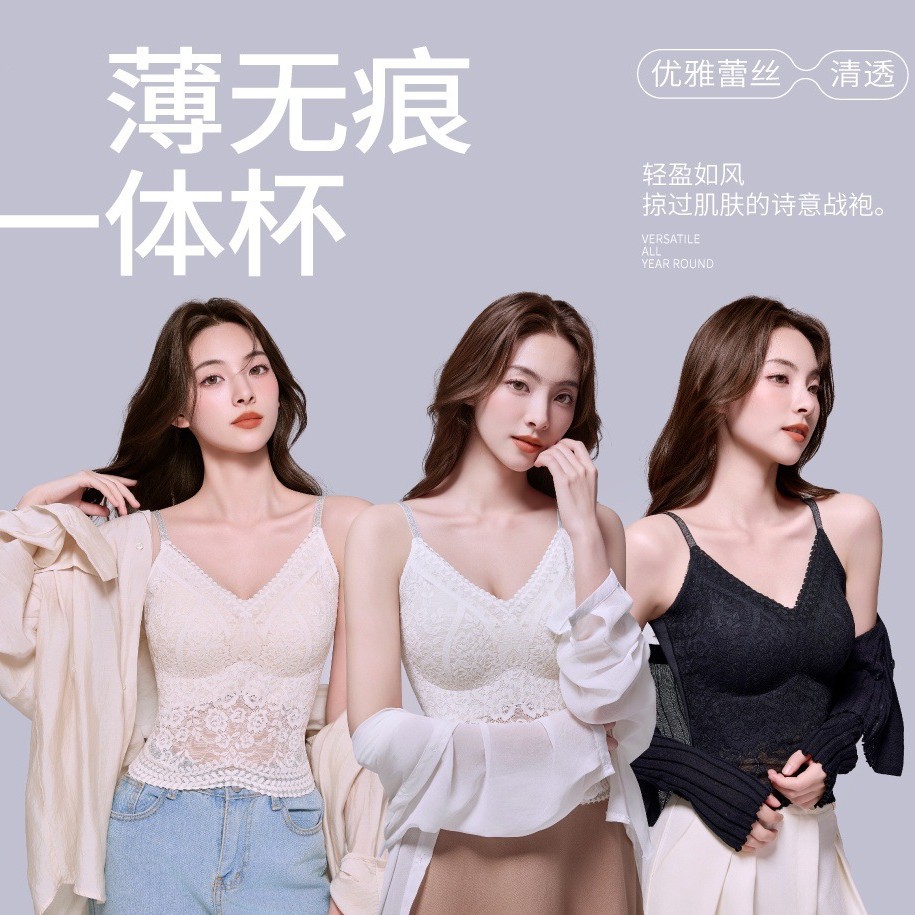 【蕾丝美背】吊带亮钻背心女无痕舒适轻薄透气固走杯蕾丝美背2699