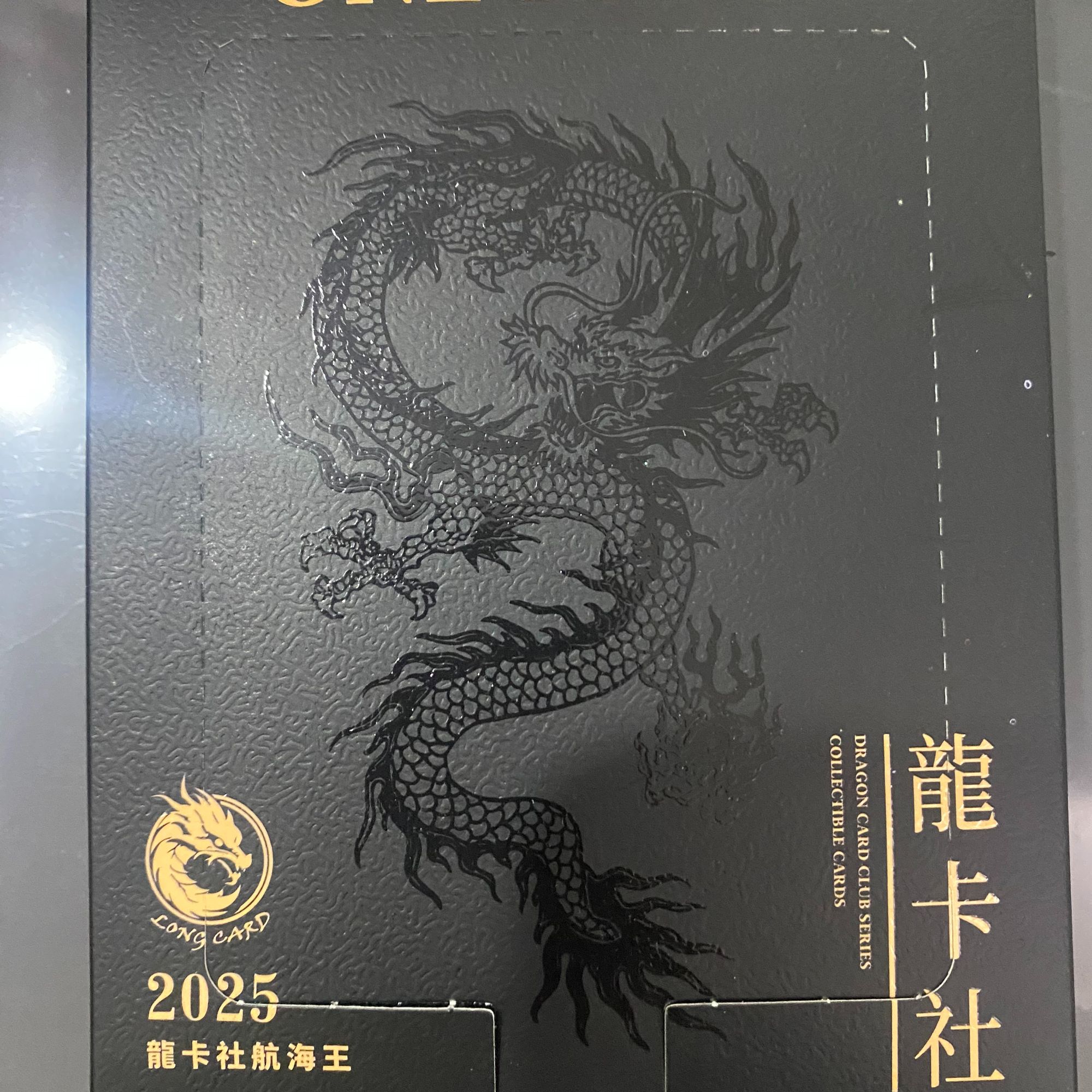 龍卡社二弹 航海王收藏卡牌 [平拆】