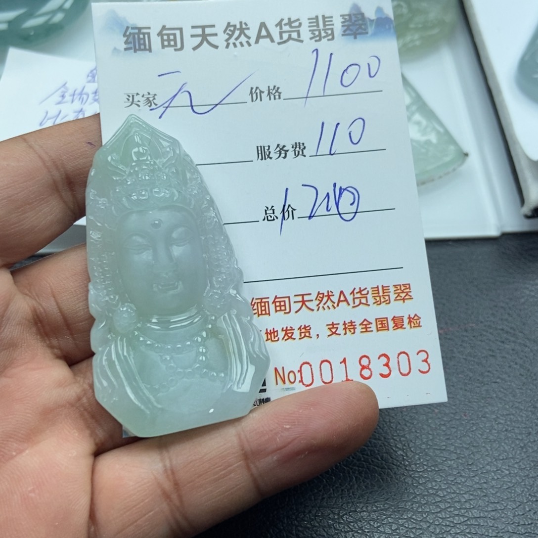 翡翠颈饰未镶嵌无*处翡翠