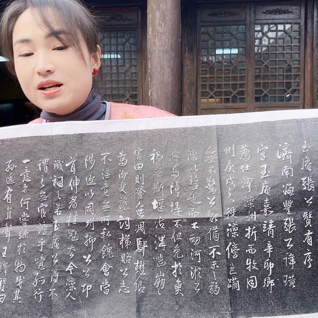 拓片用纸其他拓片