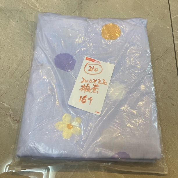 《小银》210号约200*230香芋紫全棉斜纹被套发一个（微瑕）