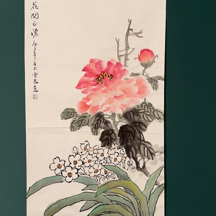 国画云老师作品画作