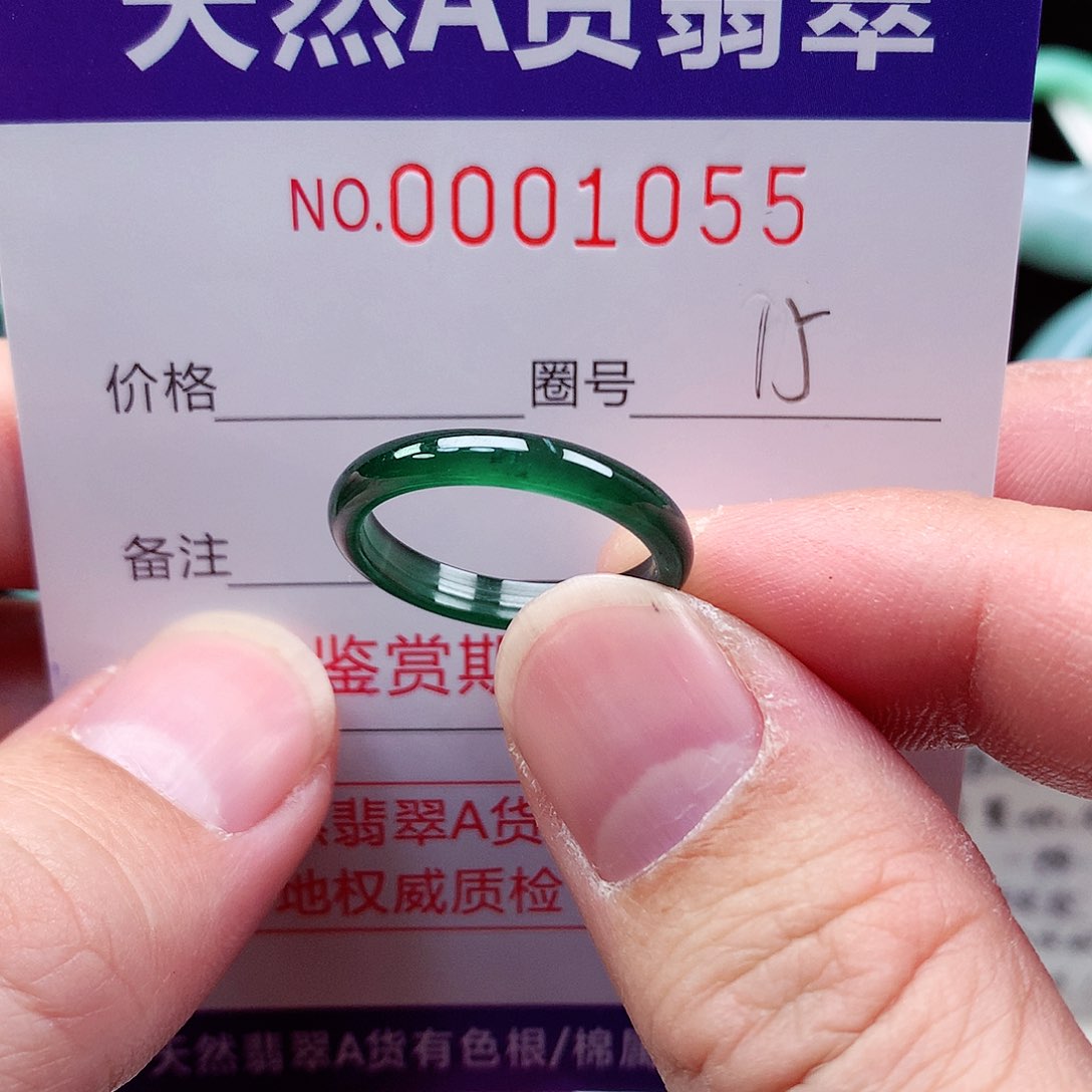 【闪购商品】翡翠戒指未镶嵌?***甜天然