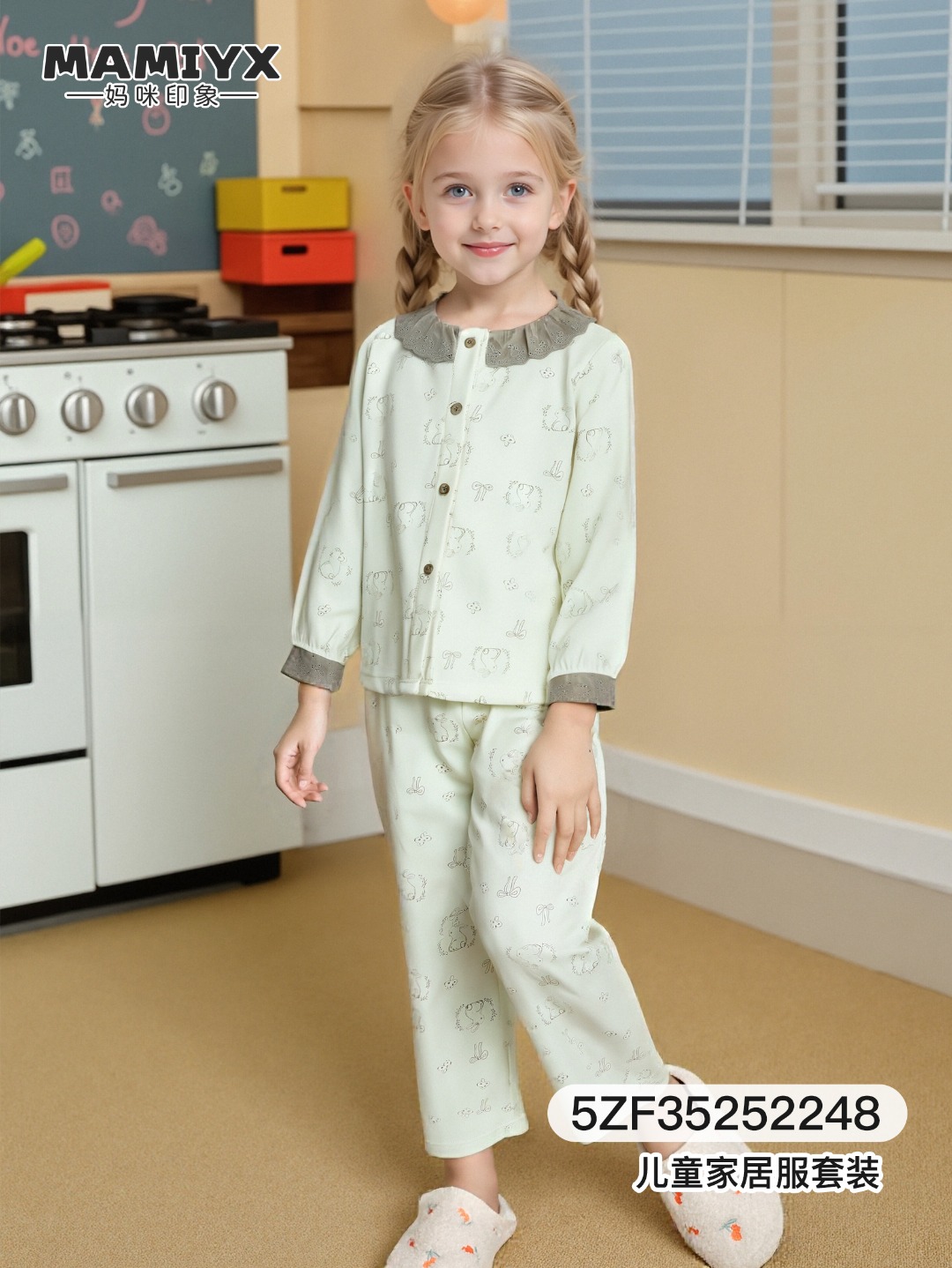 2248妈咪印象女童棉家居服开衫小圆领卡通睡衣