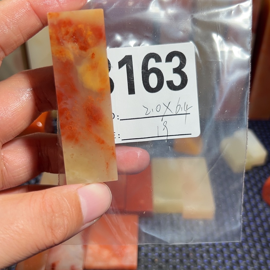 【闪购商品】寿山石印石老挝石