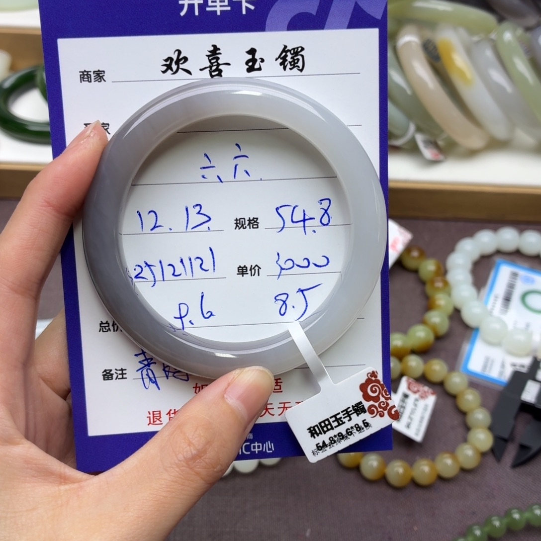 和田玉未镶嵌手镯