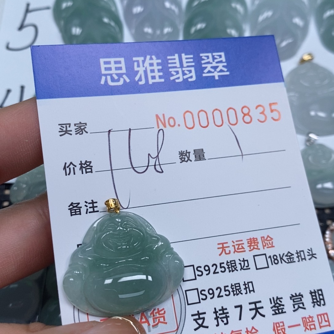 翡翠颈饰未镶嵌天然缅甸翡翠