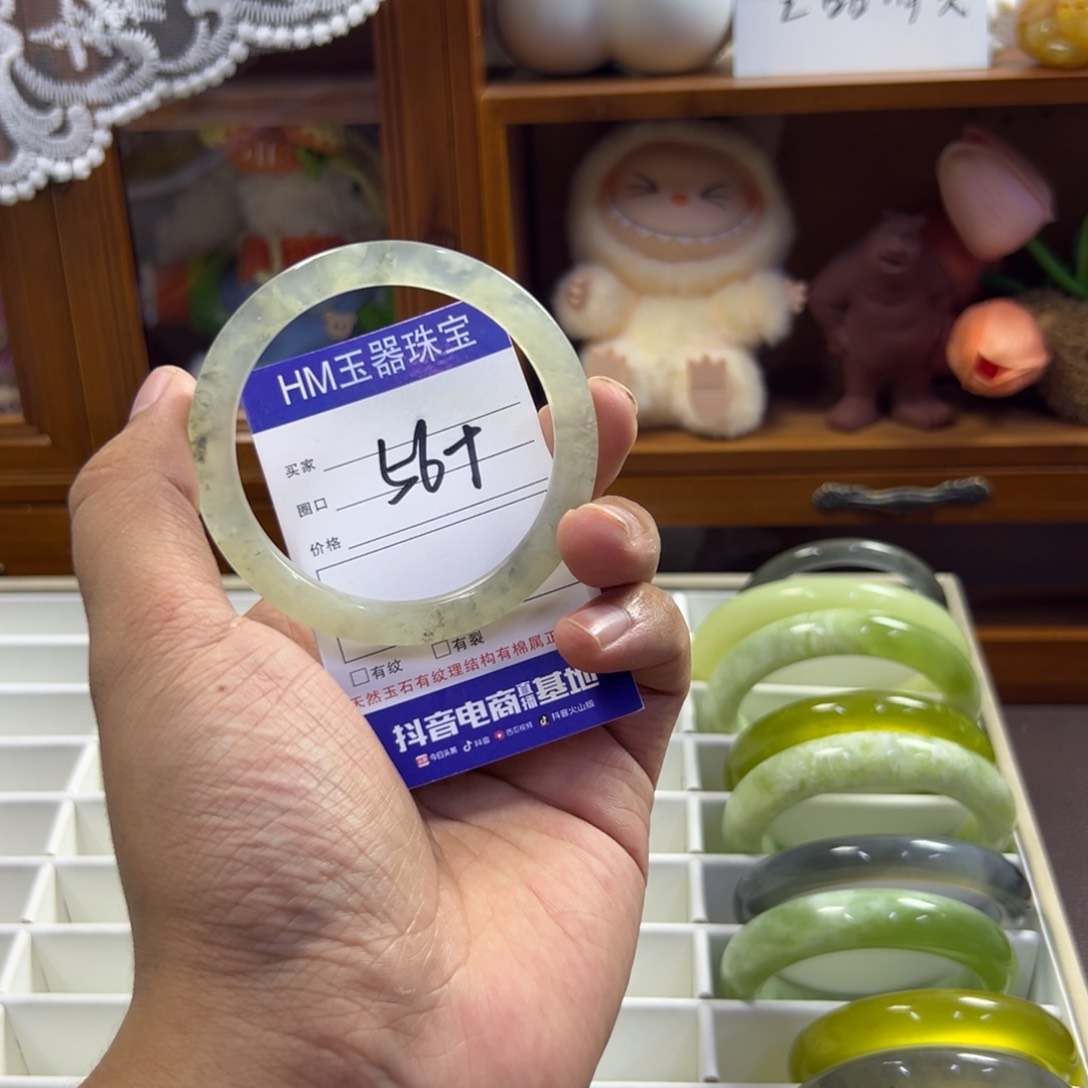 蛇纹石玉未镶嵌手镯480